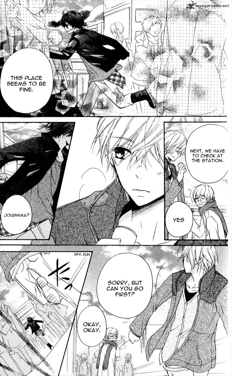 Sensei, Oshiete Ageru Chapter 5 page 21 - Chapter 5