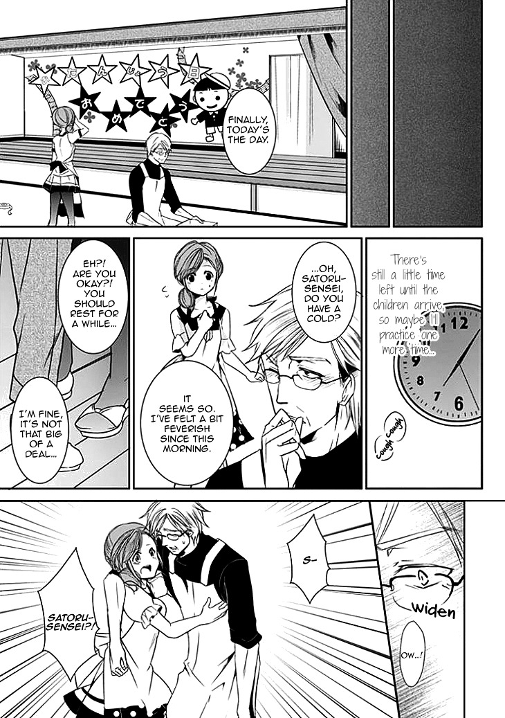 Sensei, Ote o Douzo? Chapter 0 page 13 - Chapter 0 : [Oneshot]