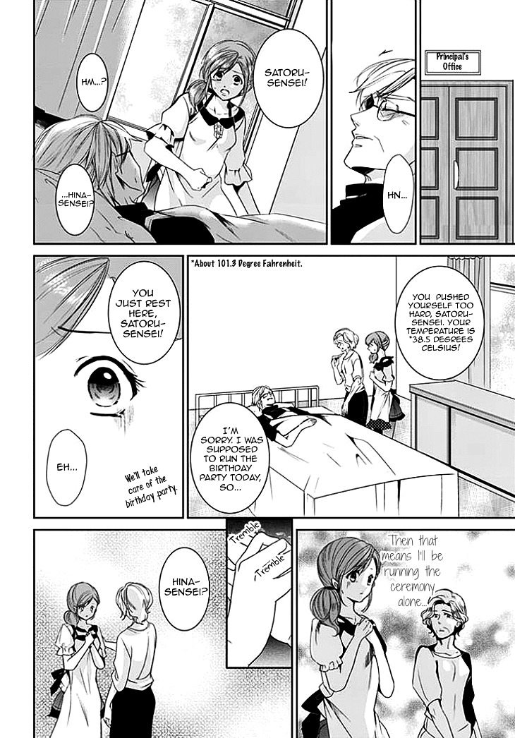 Sensei, Ote o Douzo? Chapter 0 page 14 - Chapter 0 : [Oneshot]