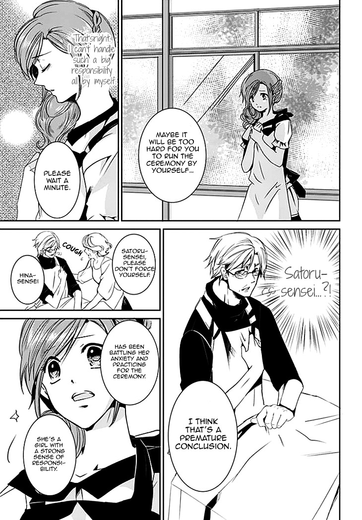Sensei, Ote o Douzo? Chapter 0 page 15 - Chapter 0 : [Oneshot]
