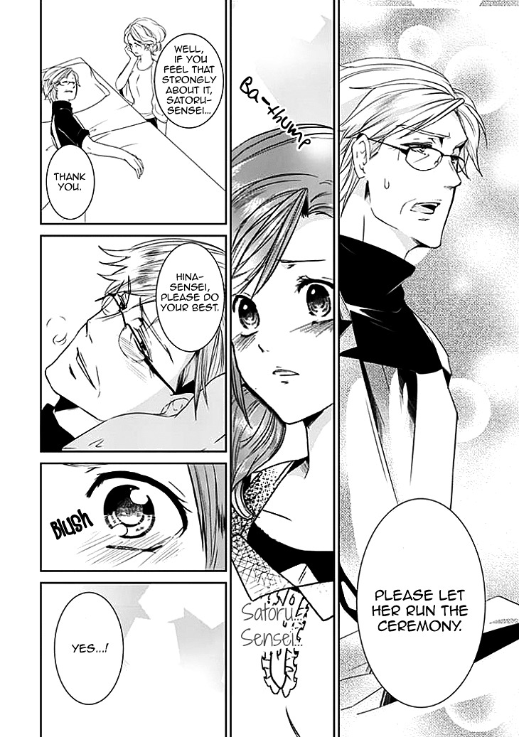 Sensei, Ote o Douzo? Chapter 0 page 16 - Chapter 0 : [Oneshot]
