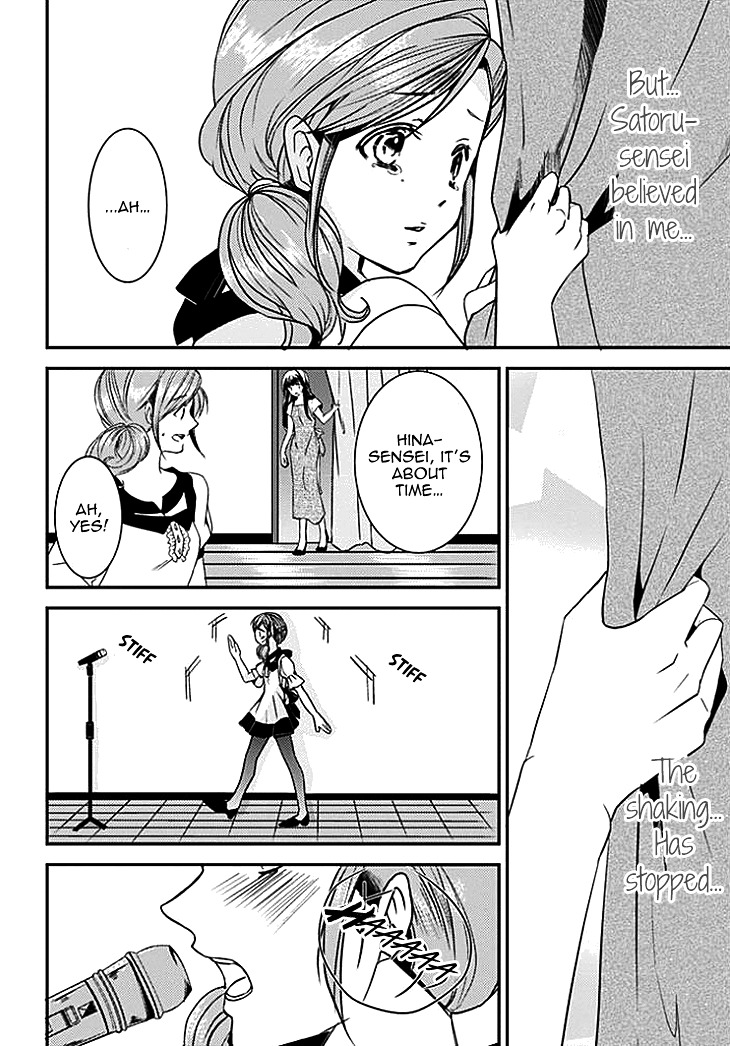 Sensei, Ote o Douzo? Chapter 0 page 18 - Chapter 0 : [Oneshot]