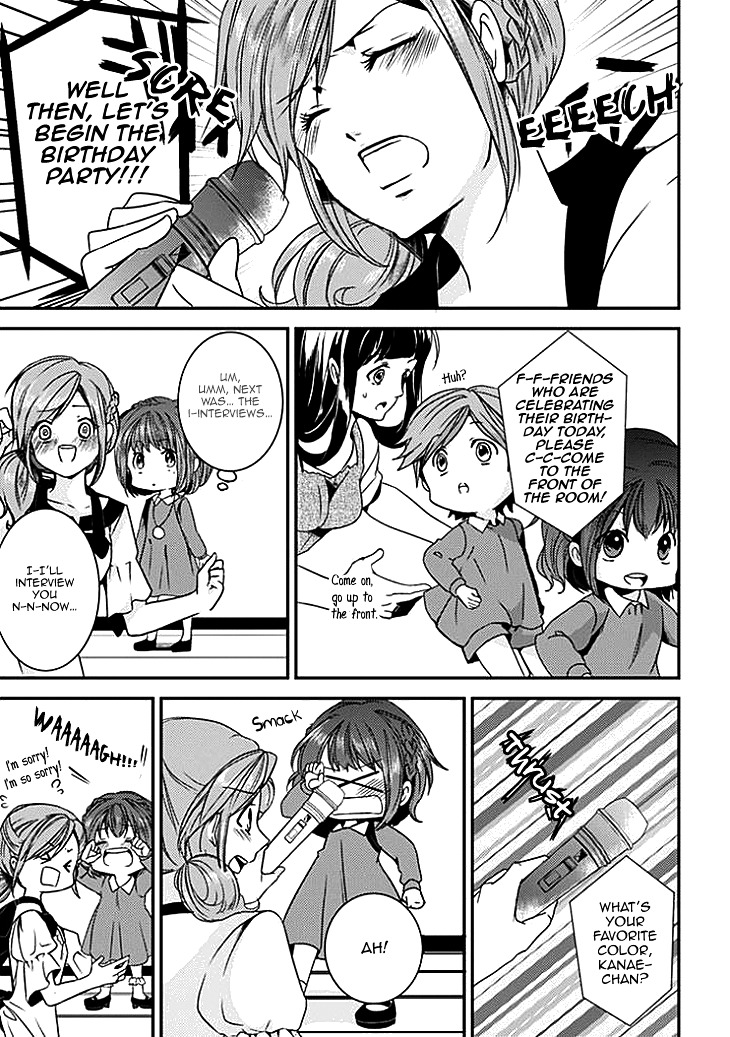 Sensei, Ote o Douzo? Chapter 0 page 19 - Chapter 0 : [Oneshot]