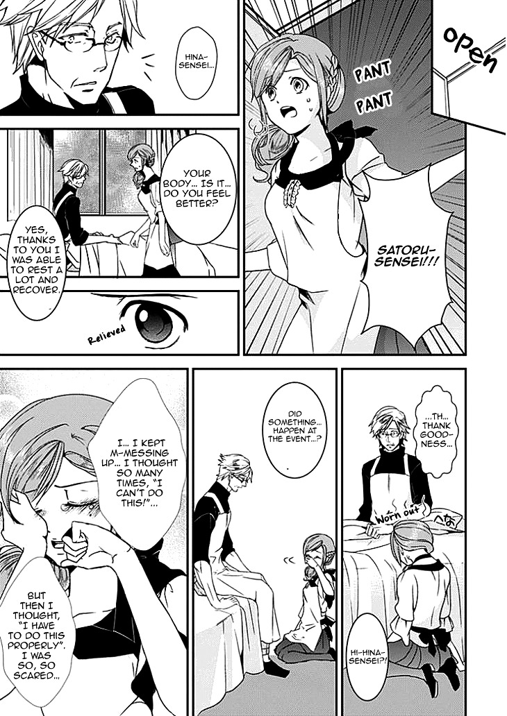 Sensei, Ote o Douzo? Chapter 0 page 21 - Chapter 0 : [Oneshot]