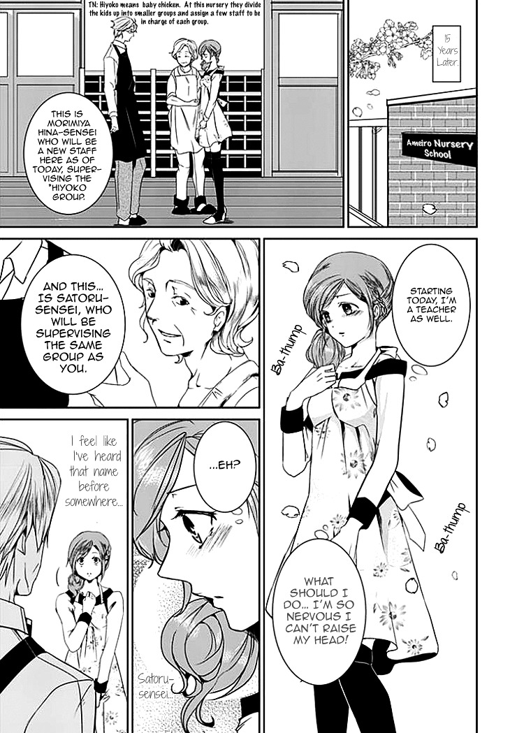 Sensei, Ote o Douzo? Chapter 0 page 3 - Chapter 0 : [Oneshot]