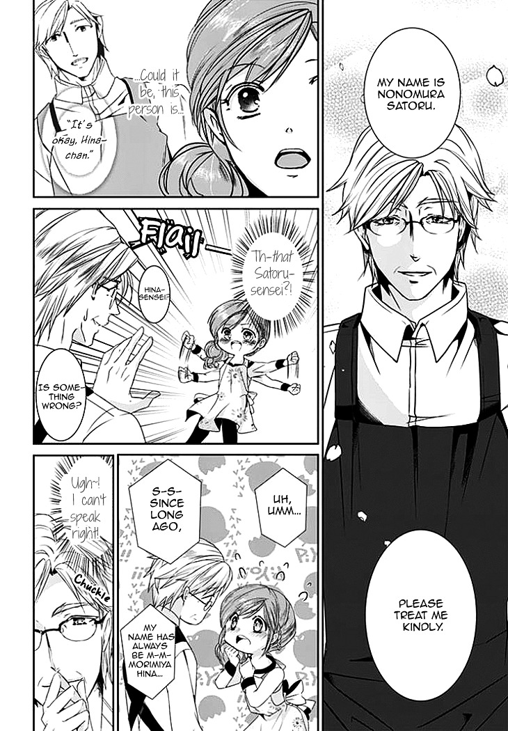 Sensei, Ote o Douzo? Chapter 0 page 4 - Chapter 0 : [Oneshot]