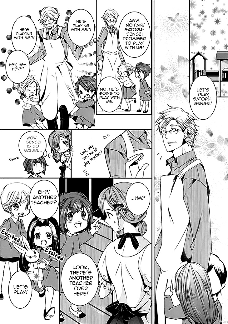 Sensei, Ote o Douzo? Chapter 0 page 6 - Chapter 0 : [Oneshot]