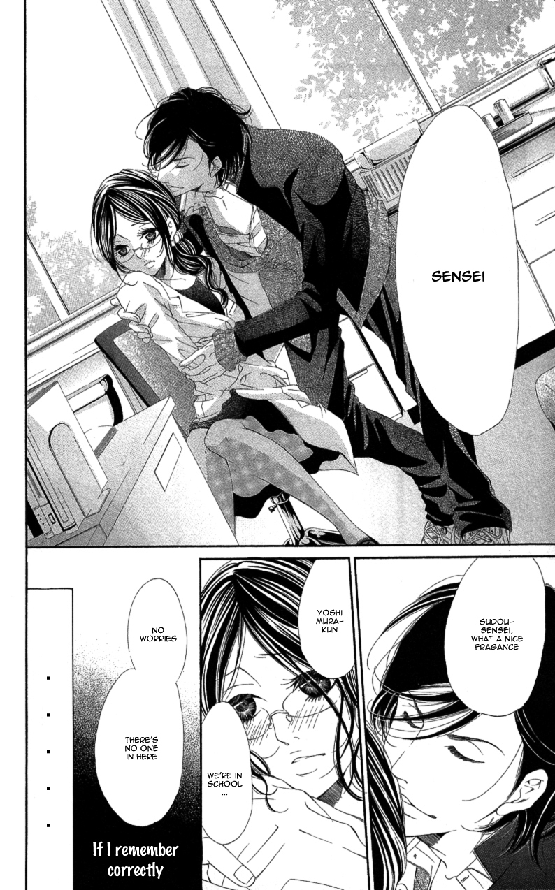 Sensei, Sotsugyou Chapter 1 page 12 - Chapter 1: Sensei, Sotsugyou