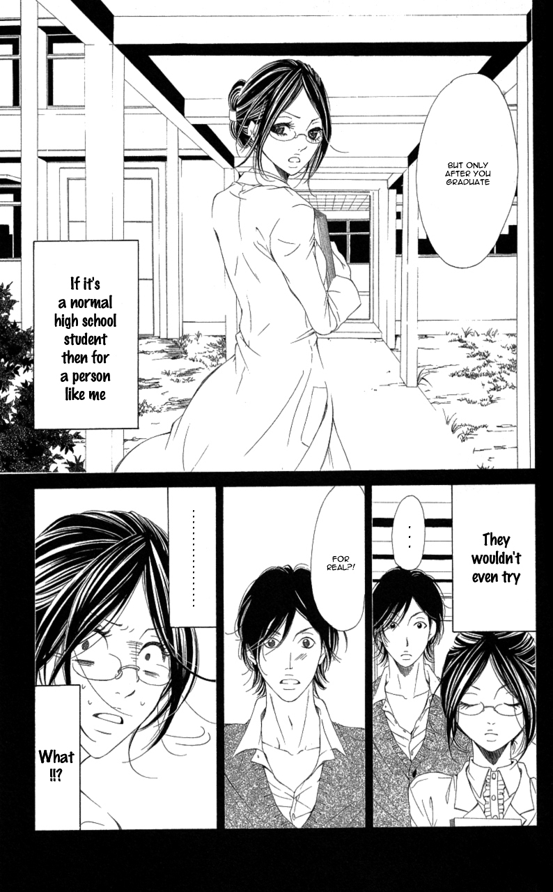 Sensei, Sotsugyou Chapter 1 page 15 - Chapter 1: Sensei, Sotsugyou