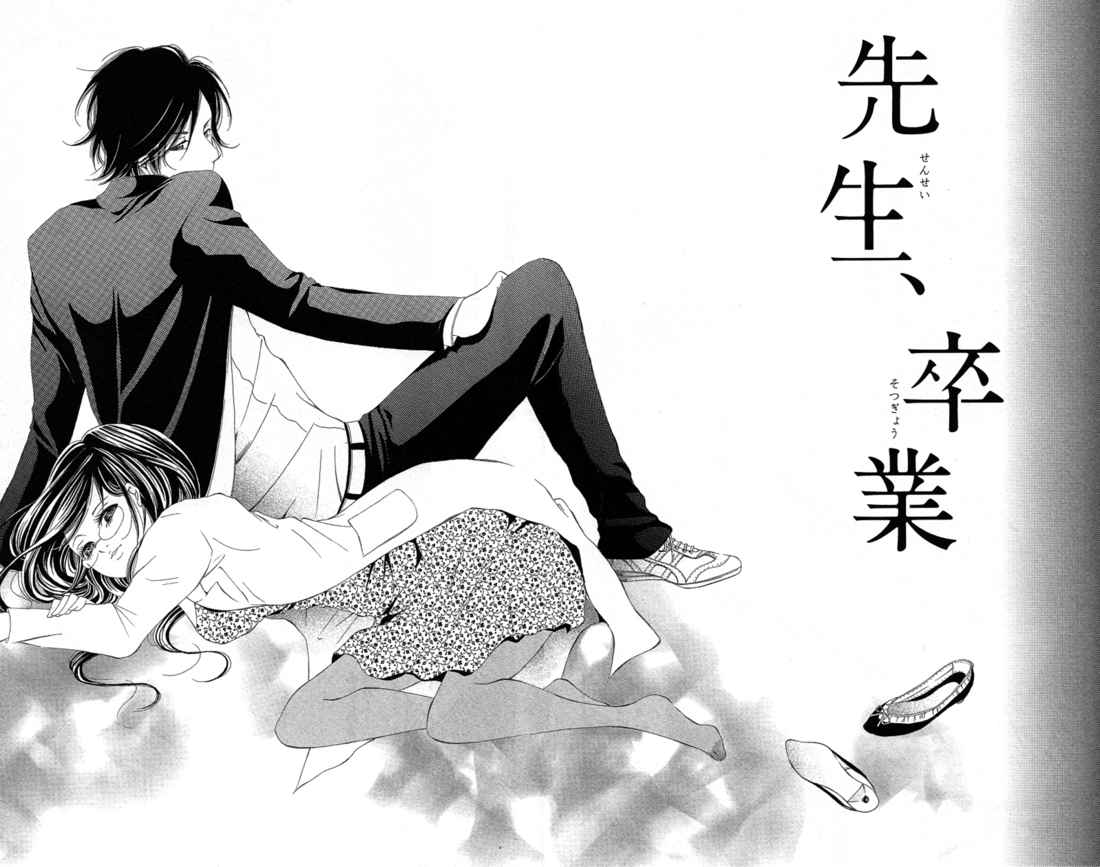 Sensei, Sotsugyou Chapter 1 page 6 - Chapter 1: Sensei, Sotsugyou