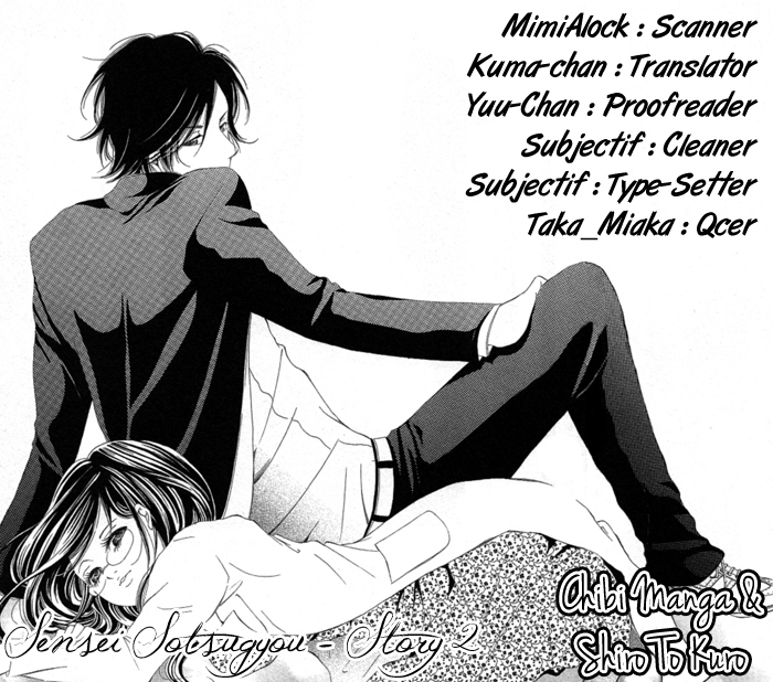Sensei, Sotsugyou Chapter 2 page 1 - Chapter 2: Sensei, Me and Kento-kun