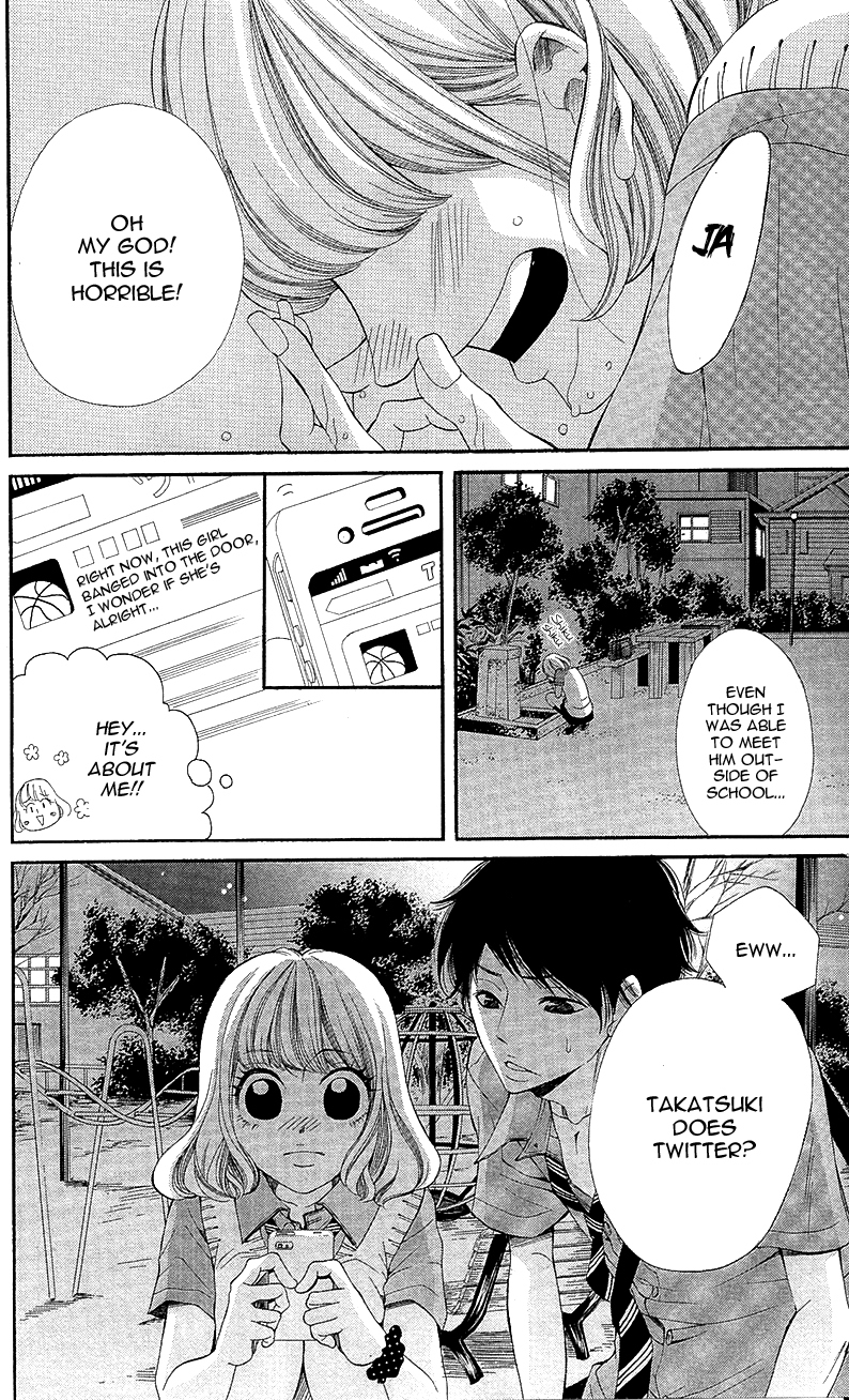 Sensei, Sotsugyou Chapter 2 page 13 - Chapter 2: Sensei, Me and Kento-kun