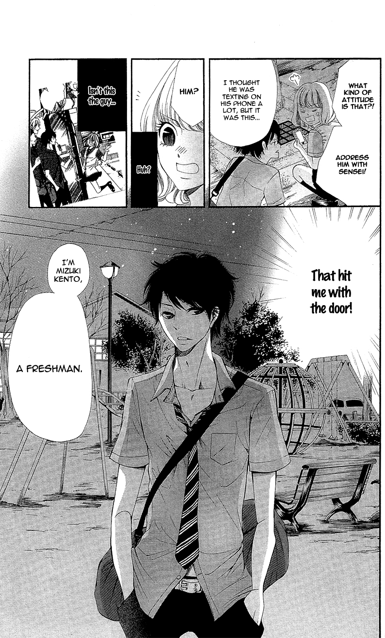 Sensei, Sotsugyou Chapter 2 page 14 - Chapter 2: Sensei, Me and Kento-kun