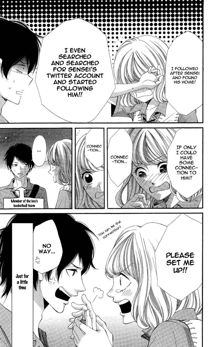 Sensei, Sotsugyou Chapter 2 page 18 - Chapter 2: Sensei, Me and Kento-kun