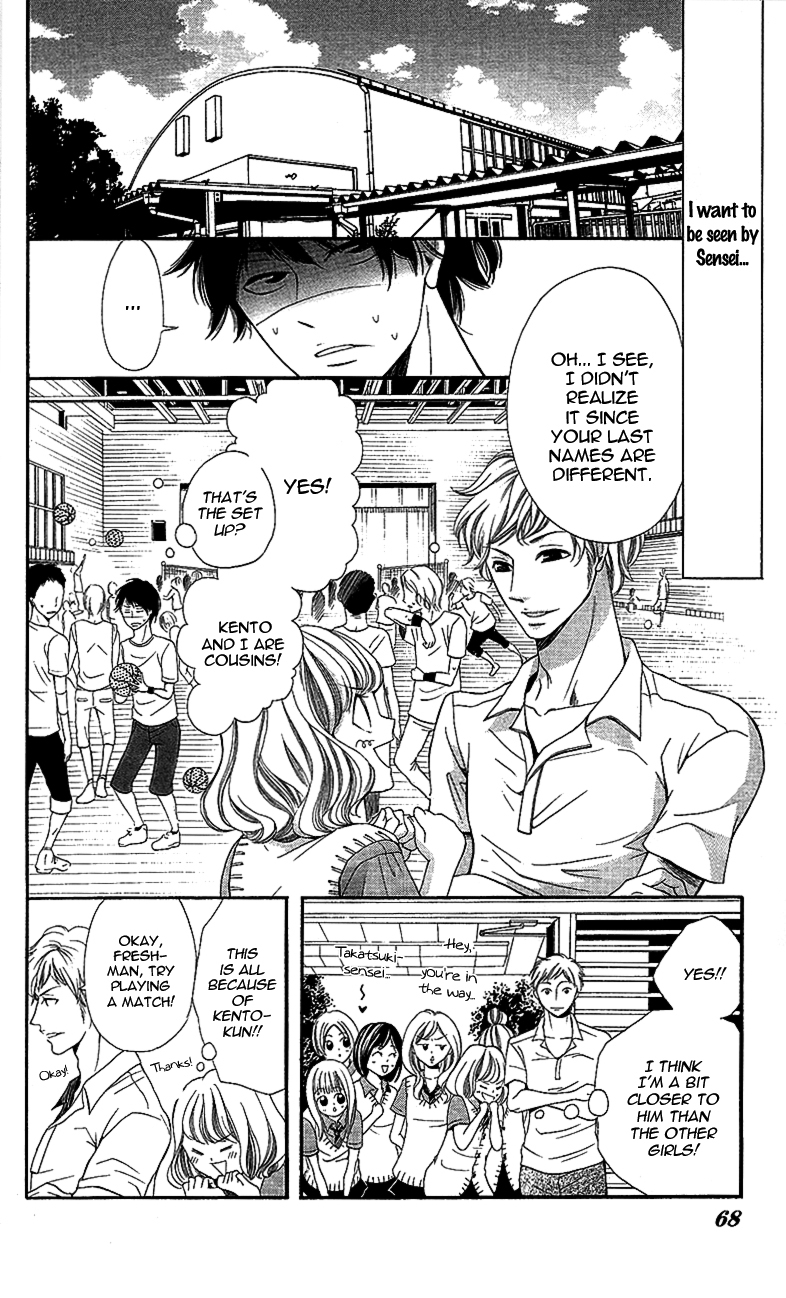 Sensei, Sotsugyou Chapter 2 page 19 - Chapter 2: Sensei, Me and Kento-kun