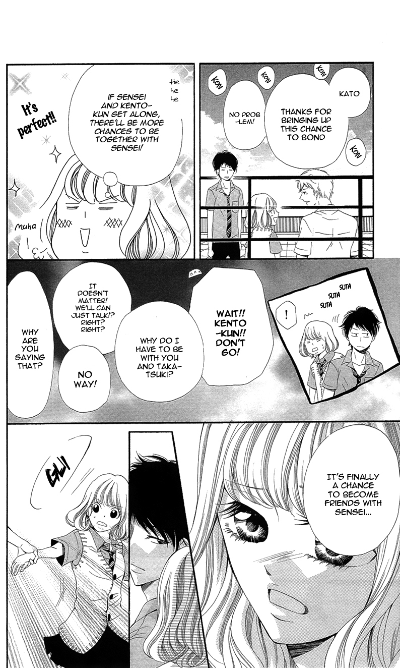 Sensei, Sotsugyou Chapter 2 page 23 - Chapter 2: Sensei, Me and Kento-kun