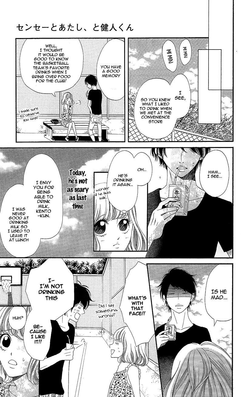Sensei, Sotsugyou Chapter 2 page 34 - Chapter 2: Sensei, Me and Kento-kun