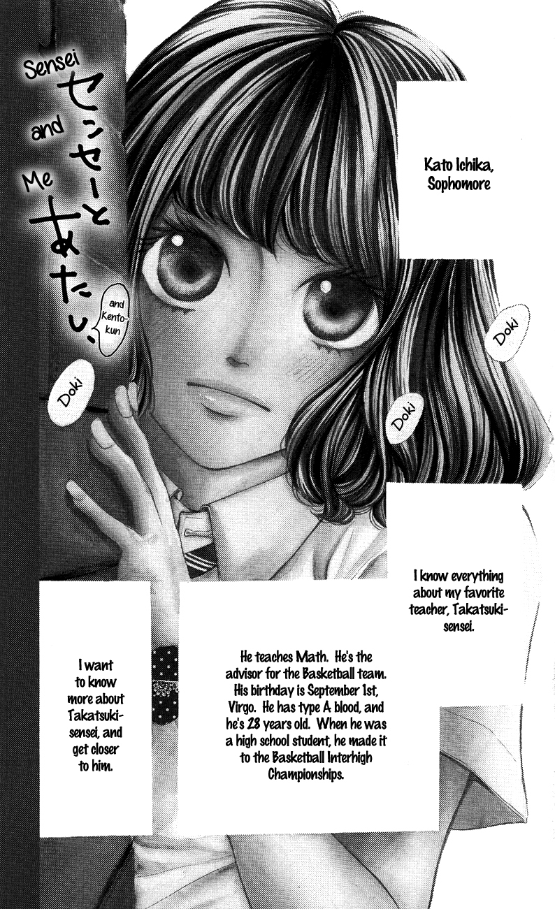 Sensei, Sotsugyou Chapter 2 page 4 - Chapter 2: Sensei, Me and Kento-kun