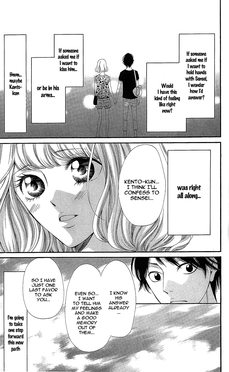 Sensei, Sotsugyou Chapter 2 page 46 - Chapter 2: Sensei, Me and Kento-kun