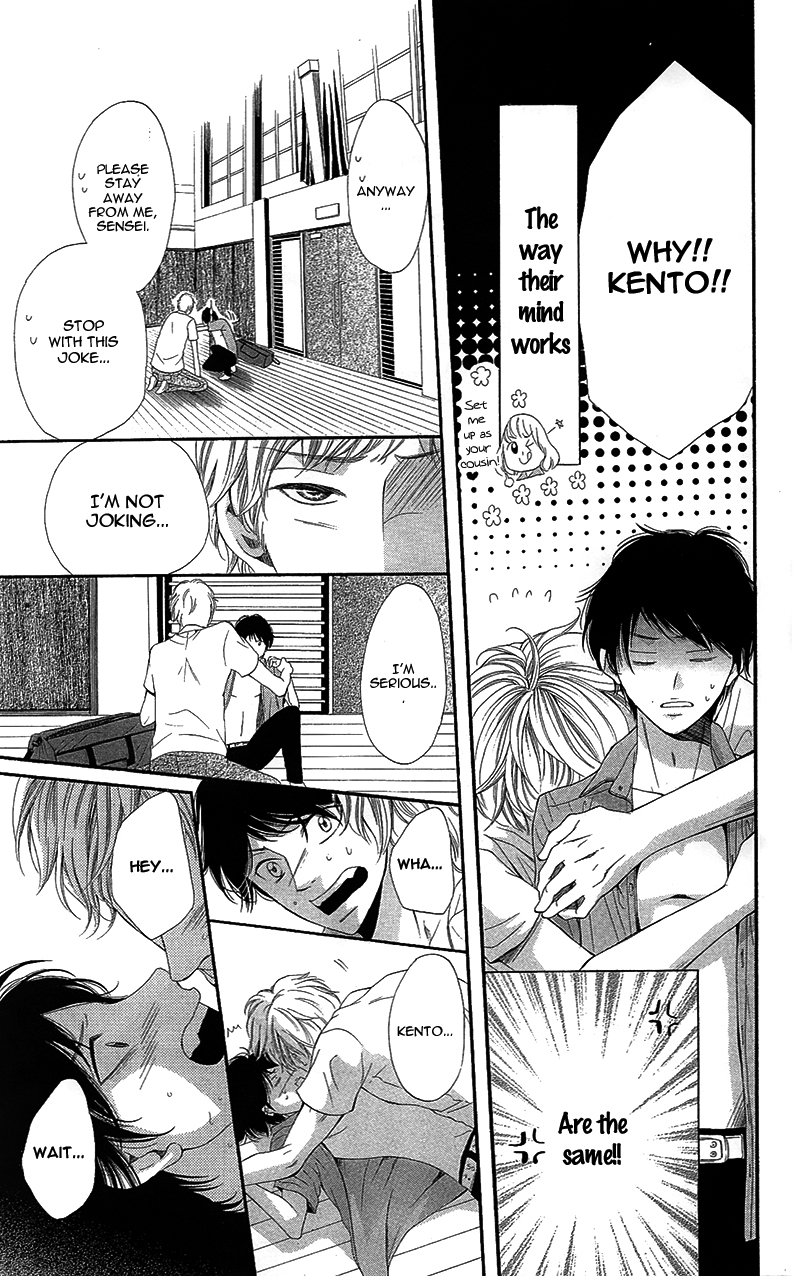 Sensei, Sotsugyou Chapter 2 page 52 - Chapter 2: Sensei, Me and Kento-kun