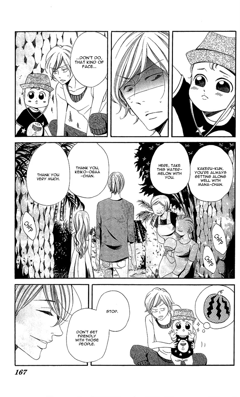 Sensei, Sotsugyou Chapter 3.5 page 11 - Chapter 3.5: [End]