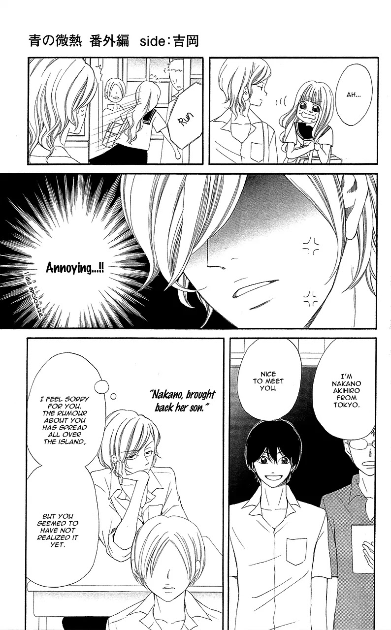 Sensei, Sotsugyou Chapter 3.5 page 13 - Chapter 3.5: [End]