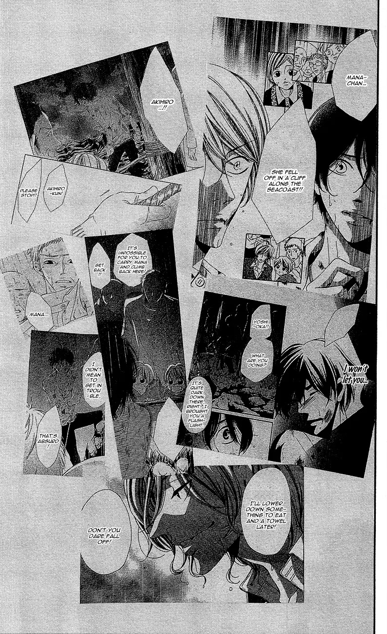 Sensei, Sotsugyou Chapter 3.5 page 15 - Chapter 3.5: [End]