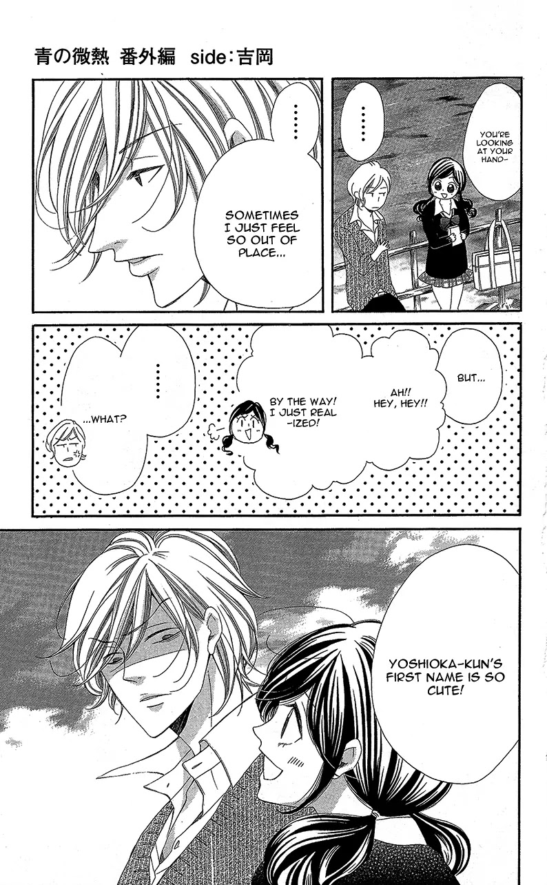 Sensei, Sotsugyou Chapter 3.5 page 17 - Chapter 3.5: [End]