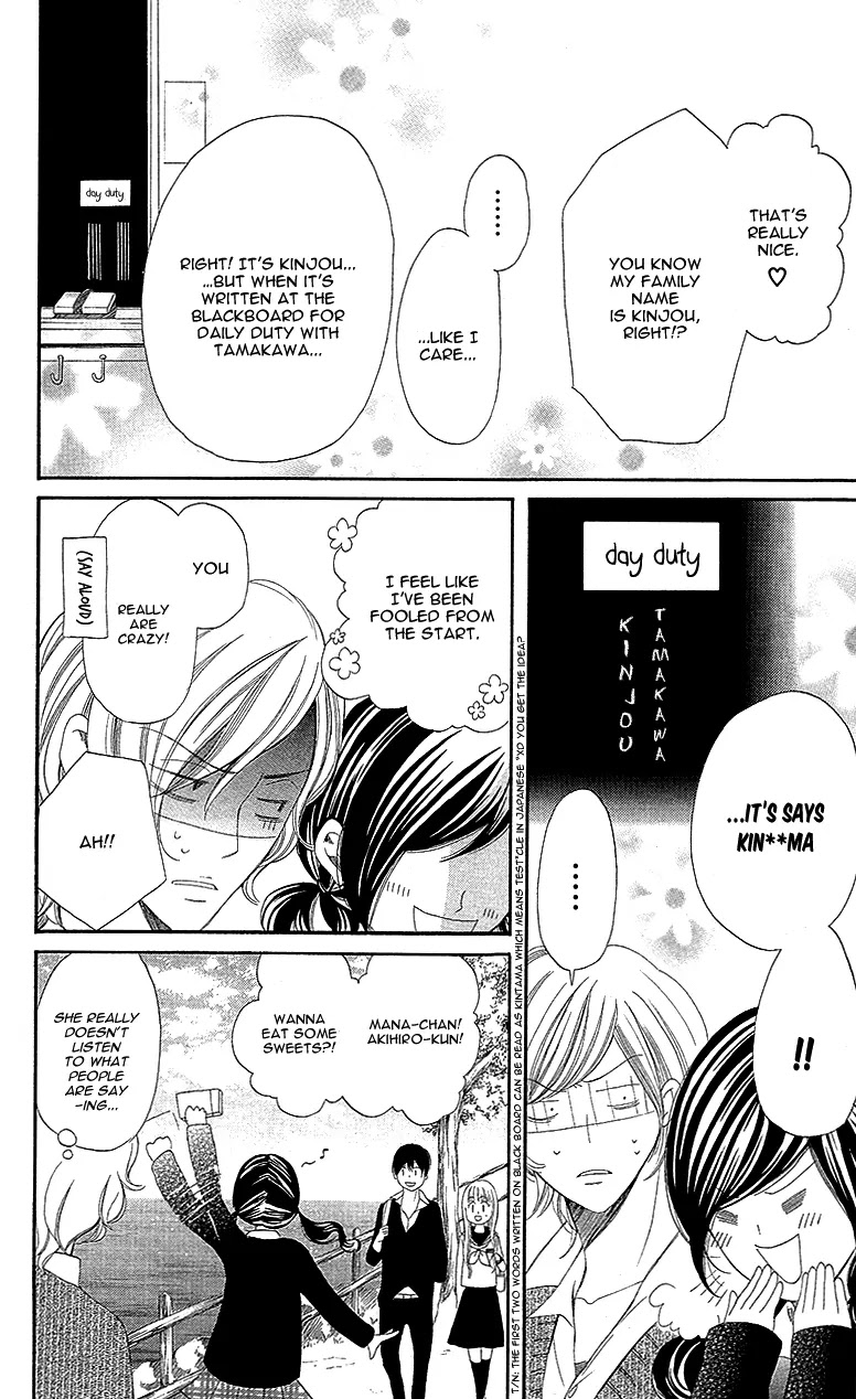 Sensei, Sotsugyou Chapter 3.5 page 18 - Chapter 3.5: [End]
