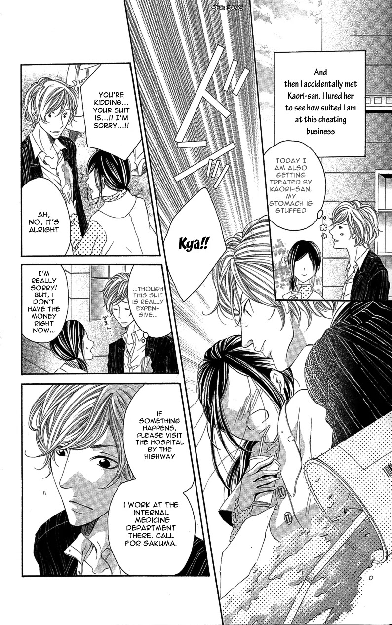 Sensei, Sotsugyou Chapter 3 page 10 - Chapter 3: Koi ni Ochita Sagishi-kun