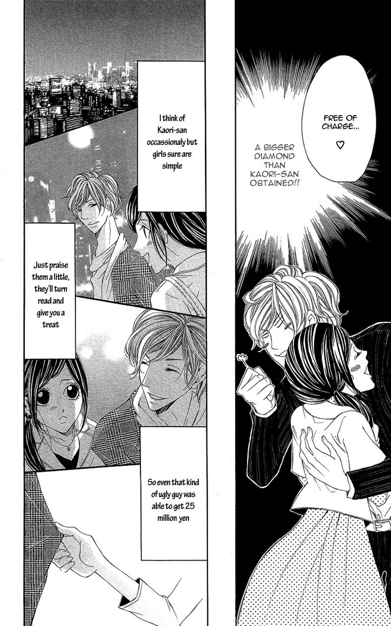 Sensei, Sotsugyou Chapter 3 page 14 - Chapter 3: Koi ni Ochita Sagishi-kun