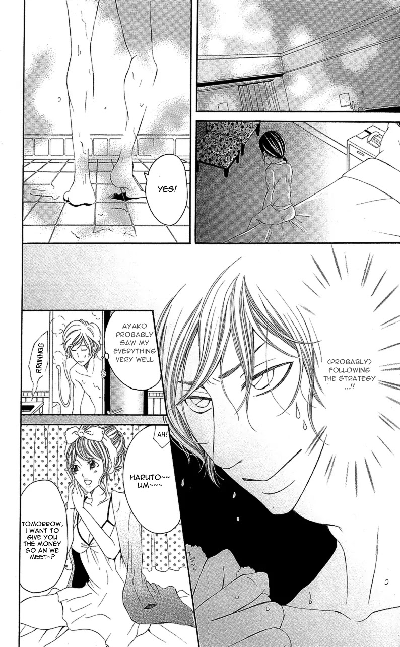 Sensei, Sotsugyou Chapter 3 page 16 - Chapter 3: Koi ni Ochita Sagishi-kun