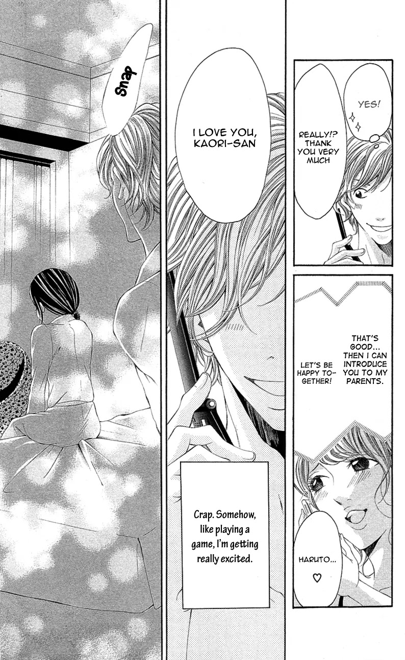 Sensei, Sotsugyou Chapter 3 page 17 - Chapter 3: Koi ni Ochita Sagishi-kun