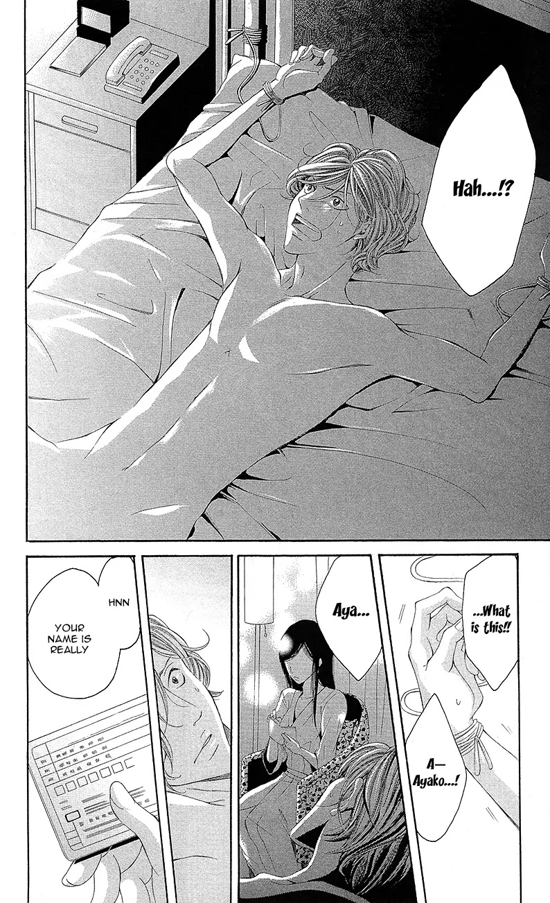 Sensei, Sotsugyou Chapter 3 page 20 - Chapter 3: Koi ni Ochita Sagishi-kun