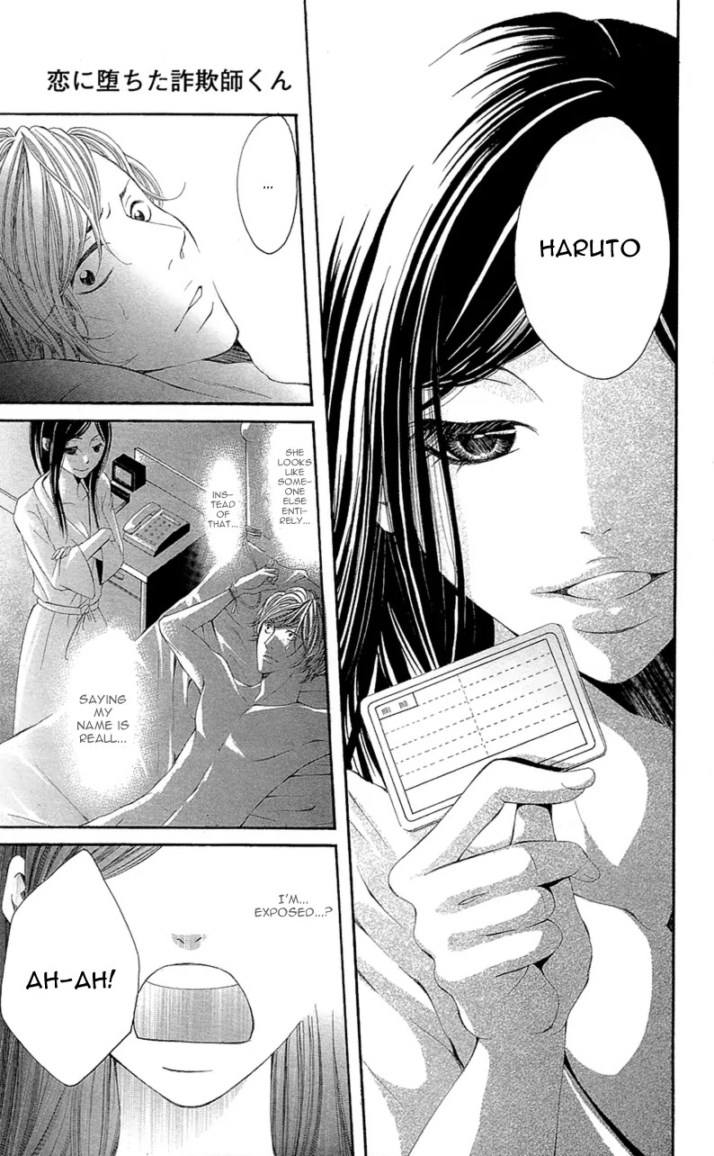 Sensei, Sotsugyou Chapter 3 page 21 - Chapter 3: Koi ni Ochita Sagishi-kun