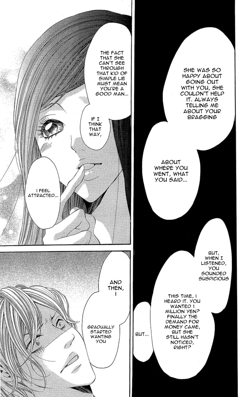 Sensei, Sotsugyou Chapter 3 page 23 - Chapter 3: Koi ni Ochita Sagishi-kun