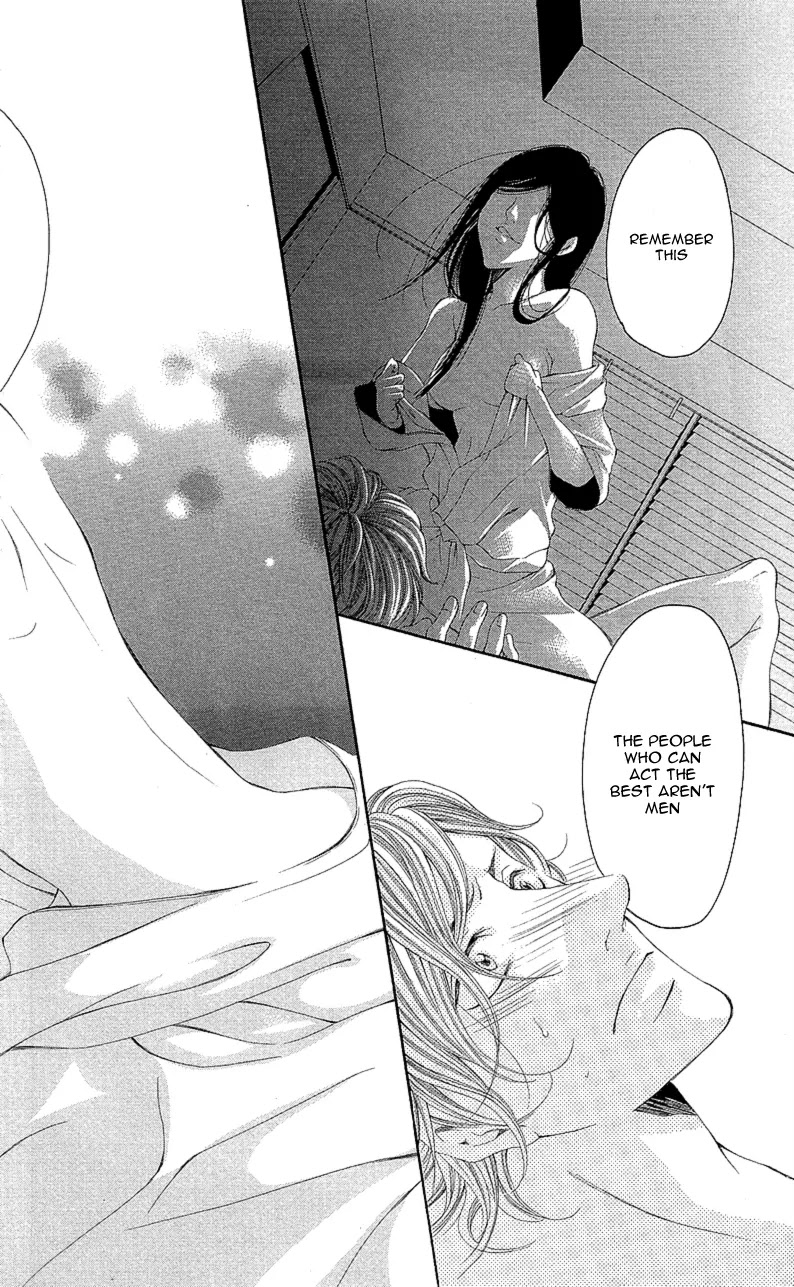Sensei, Sotsugyou Chapter 3 page 26 - Chapter 3: Koi ni Ochita Sagishi-kun