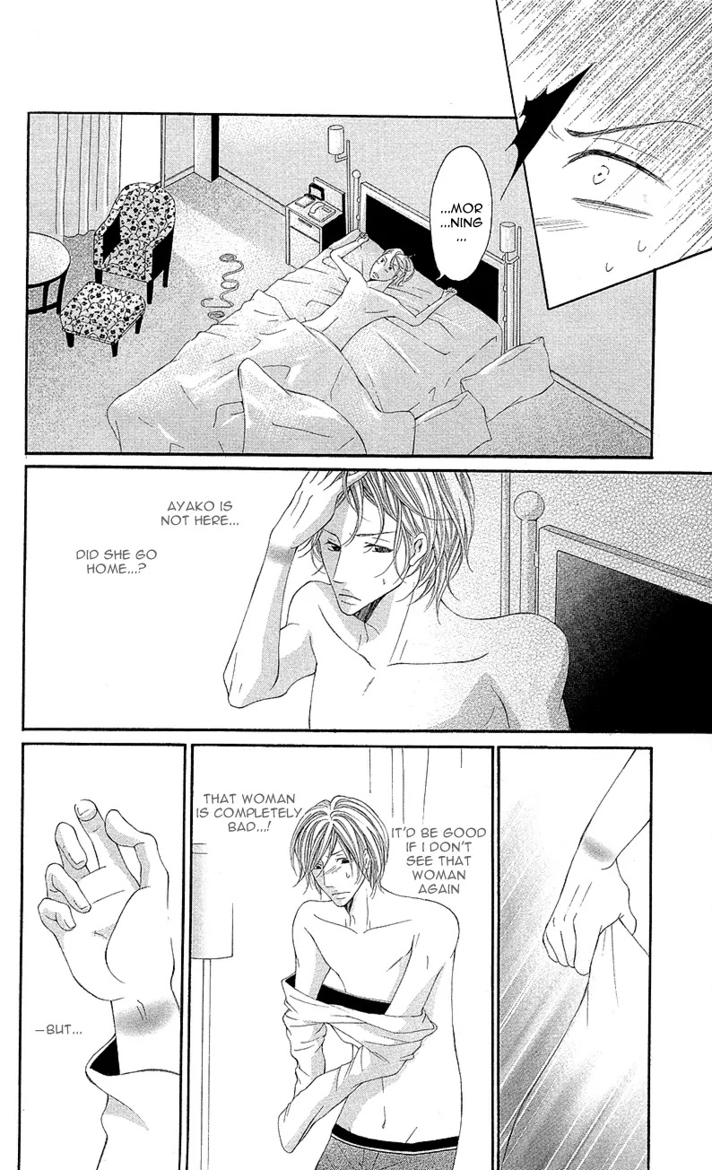 Sensei, Sotsugyou Chapter 3 page 28 - Chapter 3: Koi ni Ochita Sagishi-kun
