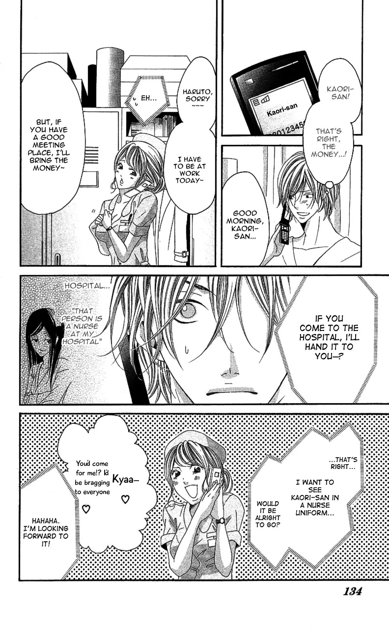 Sensei, Sotsugyou Chapter 3 page 30 - Chapter 3: Koi ni Ochita Sagishi-kun