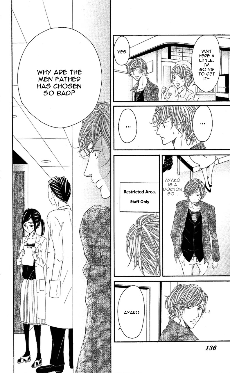 Sensei, Sotsugyou Chapter 3 page 32 - Chapter 3: Koi ni Ochita Sagishi-kun