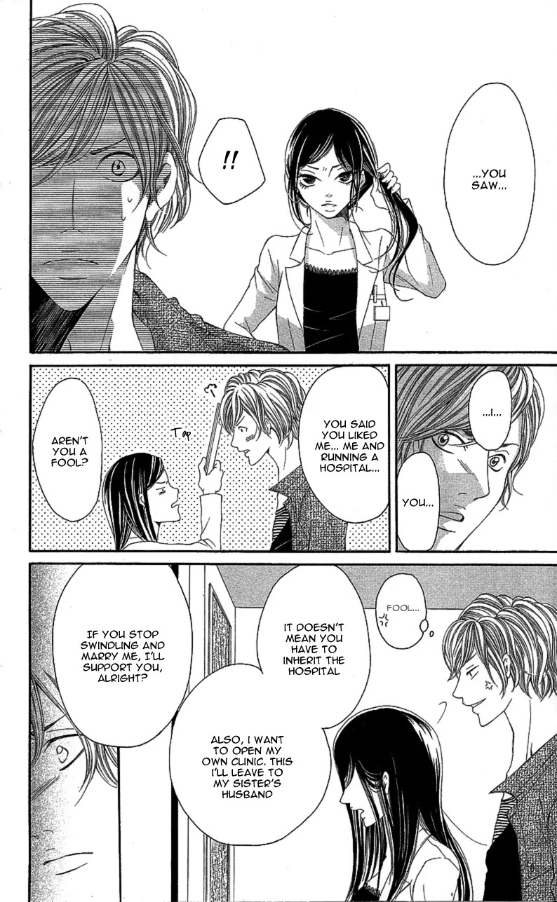 Sensei, Sotsugyou Chapter 3 page 34 - Chapter 3: Koi ni Ochita Sagishi-kun