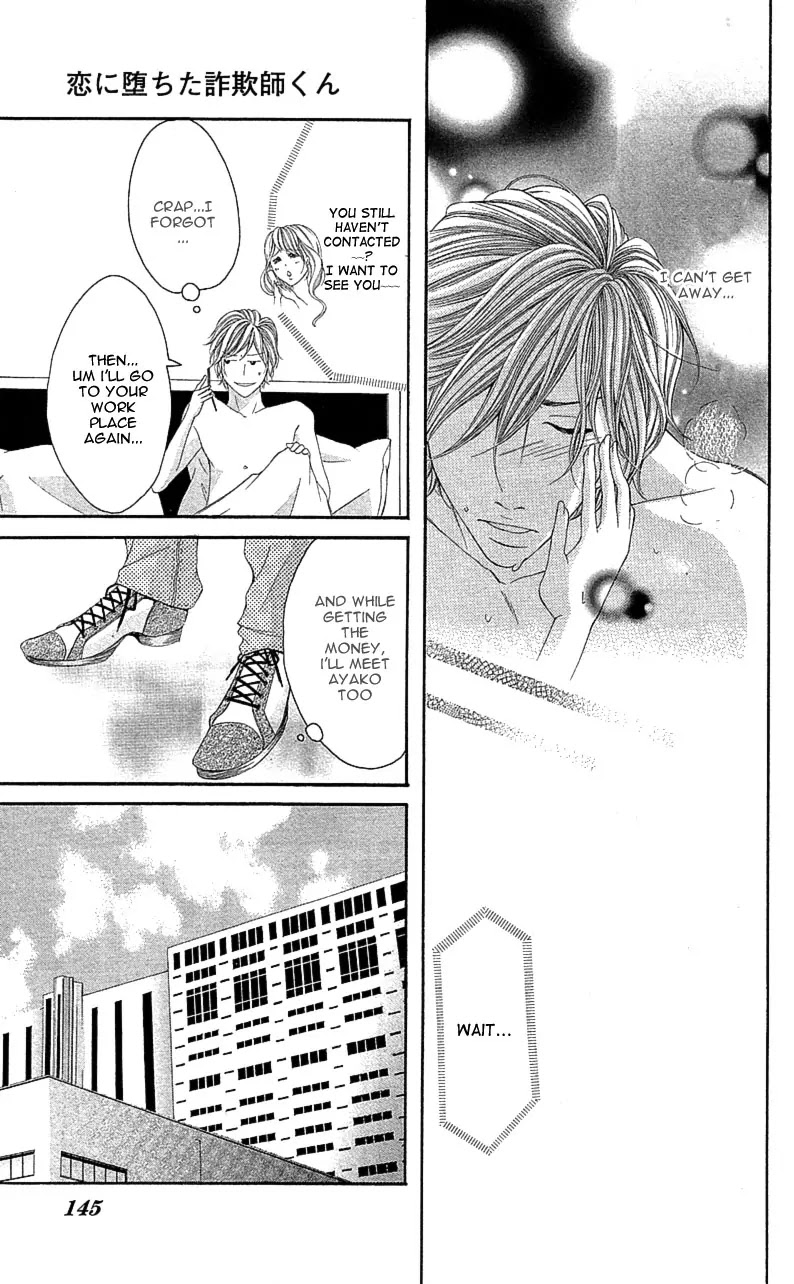 Sensei, Sotsugyou Chapter 3 page 41 - Chapter 3: Koi ni Ochita Sagishi-kun