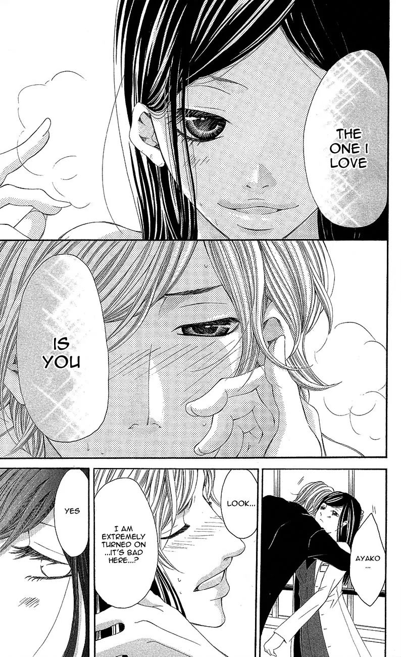 Sensei, Sotsugyou Chapter 3 page 45 - Chapter 3: Koi ni Ochita Sagishi-kun