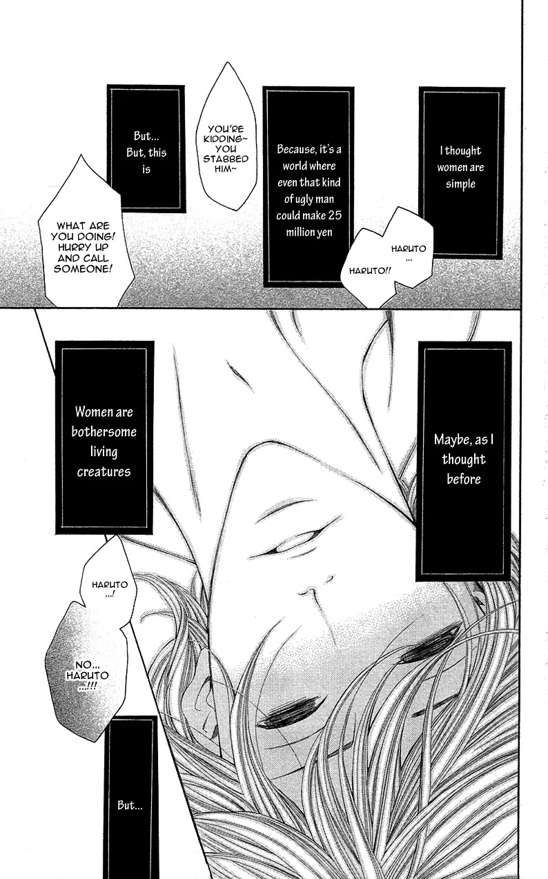 Sensei, Sotsugyou Chapter 3 page 51 - Chapter 3: Koi ni Ochita Sagishi-kun