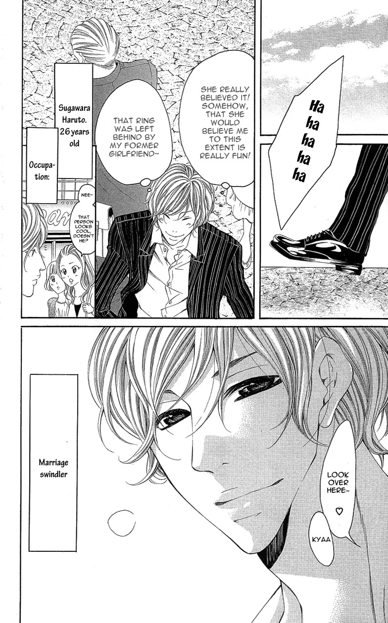 Sensei, Sotsugyou Chapter 3 page 8 - Chapter 3: Koi ni Ochita Sagishi-kun
