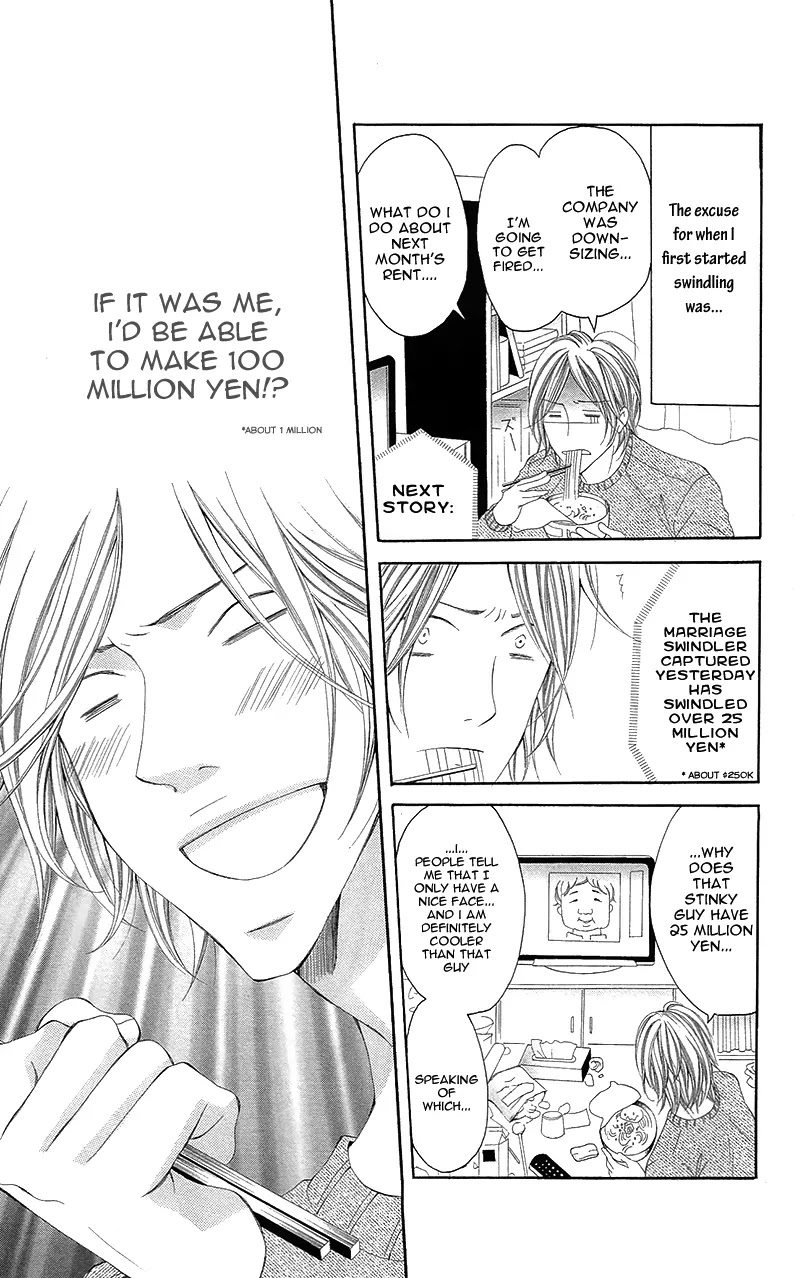 Sensei, Sotsugyou Chapter 3 page 9 - Chapter 3: Koi ni Ochita Sagishi-kun