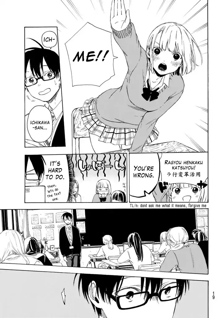 Sensei, Suki desu. Chapter 1 page 11 - Chapter 1