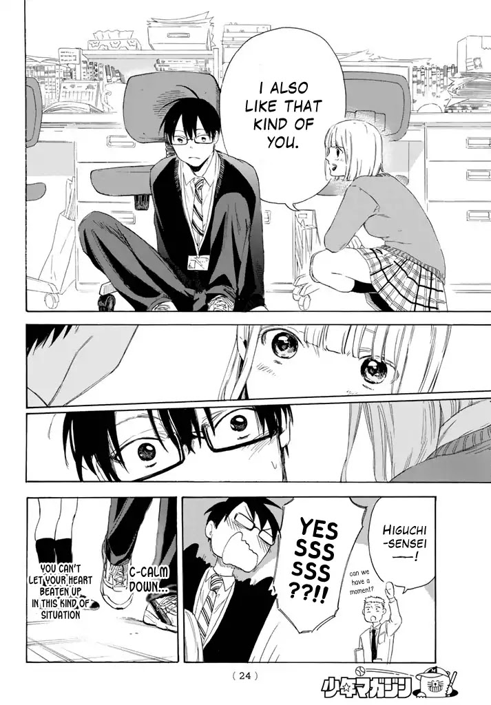 Sensei, Suki desu. Chapter 1 page 16 - Chapter 1