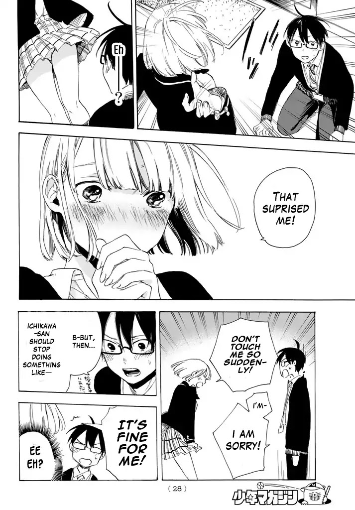 Sensei, Suki desu. Chapter 1 page 20 - Chapter 1