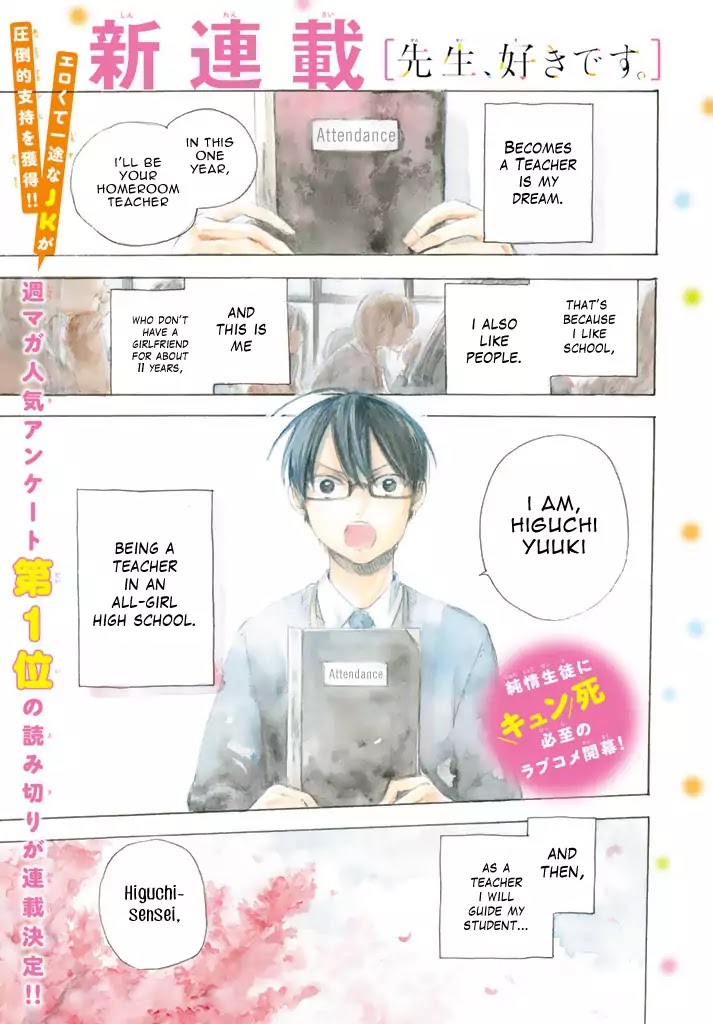 Sensei, Suki desu. Chapter 1 page 4 - Chapter 1